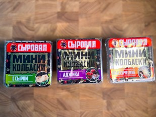 Кнуты  Салями Пикантные 50 гр: Колбаски МИНИ со вкусом аджики с/к (100 гр)