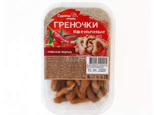 Вяленое мясо: Сурские гренки Тайский перчик (100 гр)