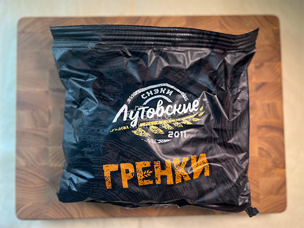 Багет телятина на гриле в Коврове