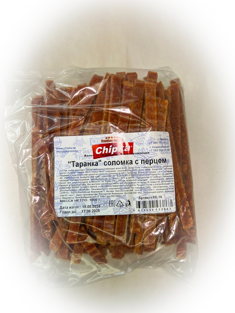 Таранка с перцем (соломка) (Chipka) в Коврове