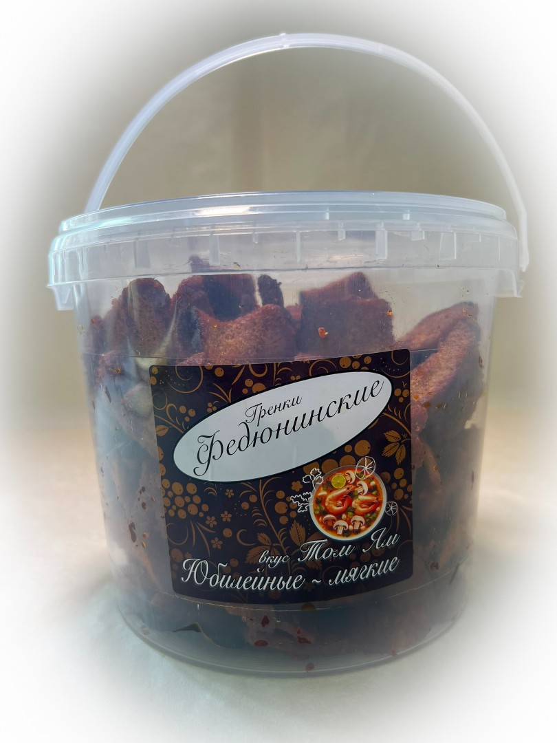 Гренки "ФЕДЮНИНСКИЕ" "Том ям" (ведро 900 гр.) в Коврове