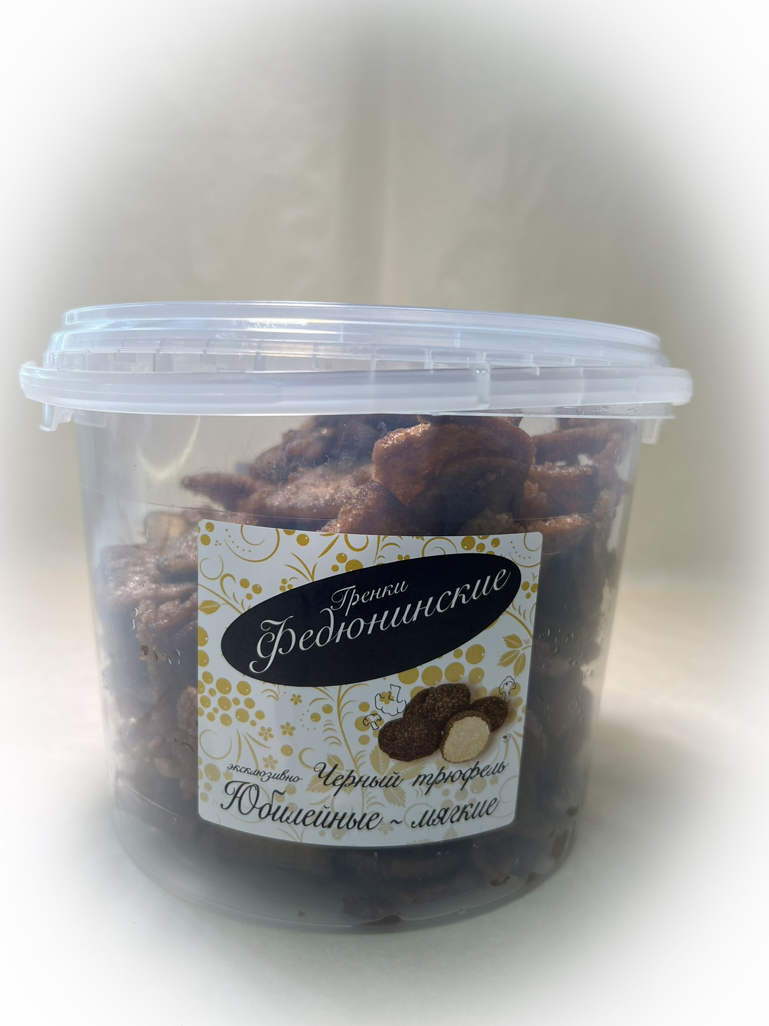 Гренки "ФЕДЮНИНСКИЕ" "Черный трюфель" (ведро 900 гр.) в Коврове