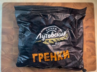 Сыр к пиву: Багет пшеничный грибы и сметана