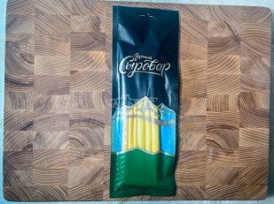 Сыр к пиву: Сыр 60 гр ГОРНЫЙ СЫРОВАР (Балыковый копчёный)