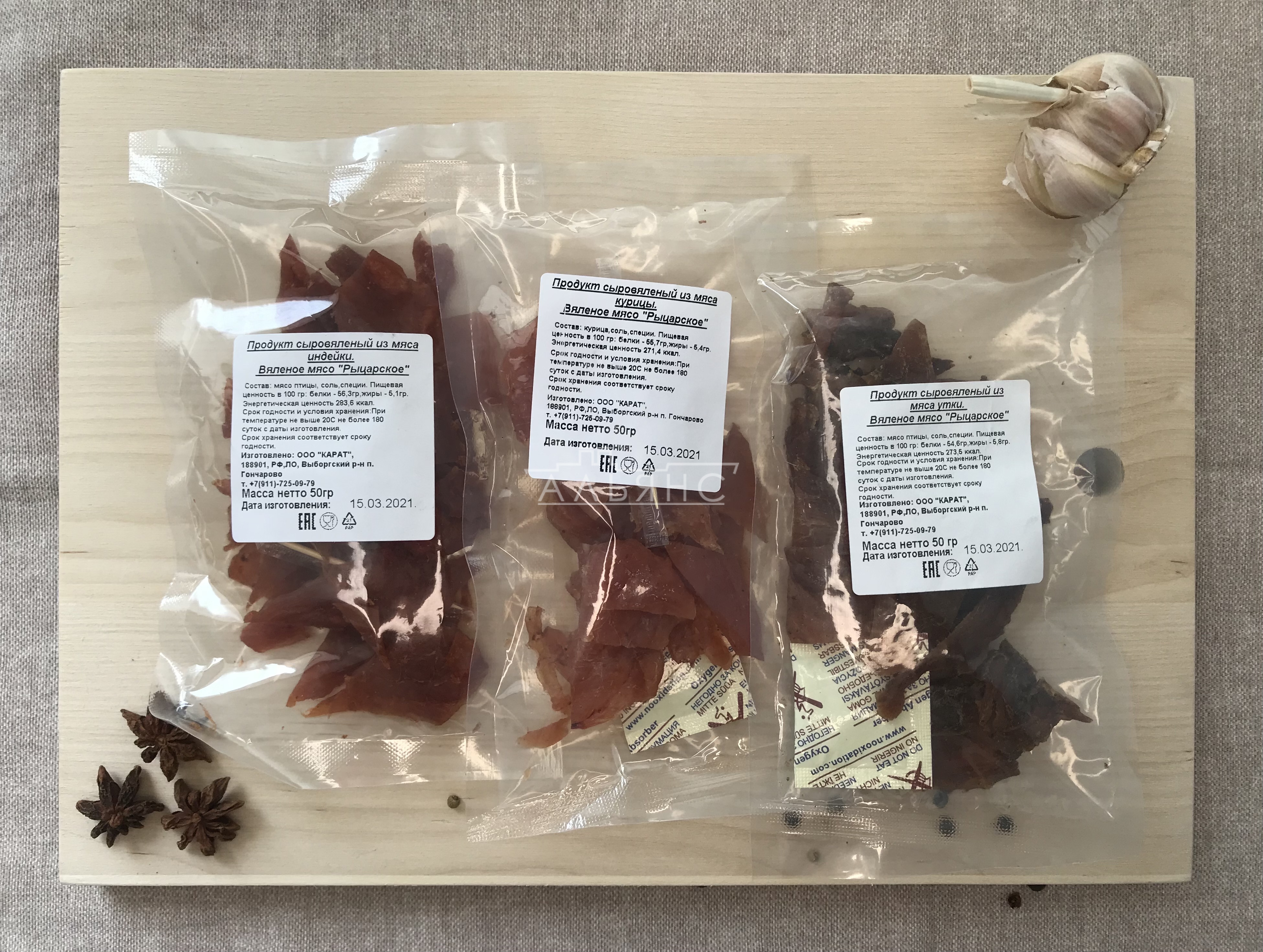 Рыцарское мясо баранина в Коврове