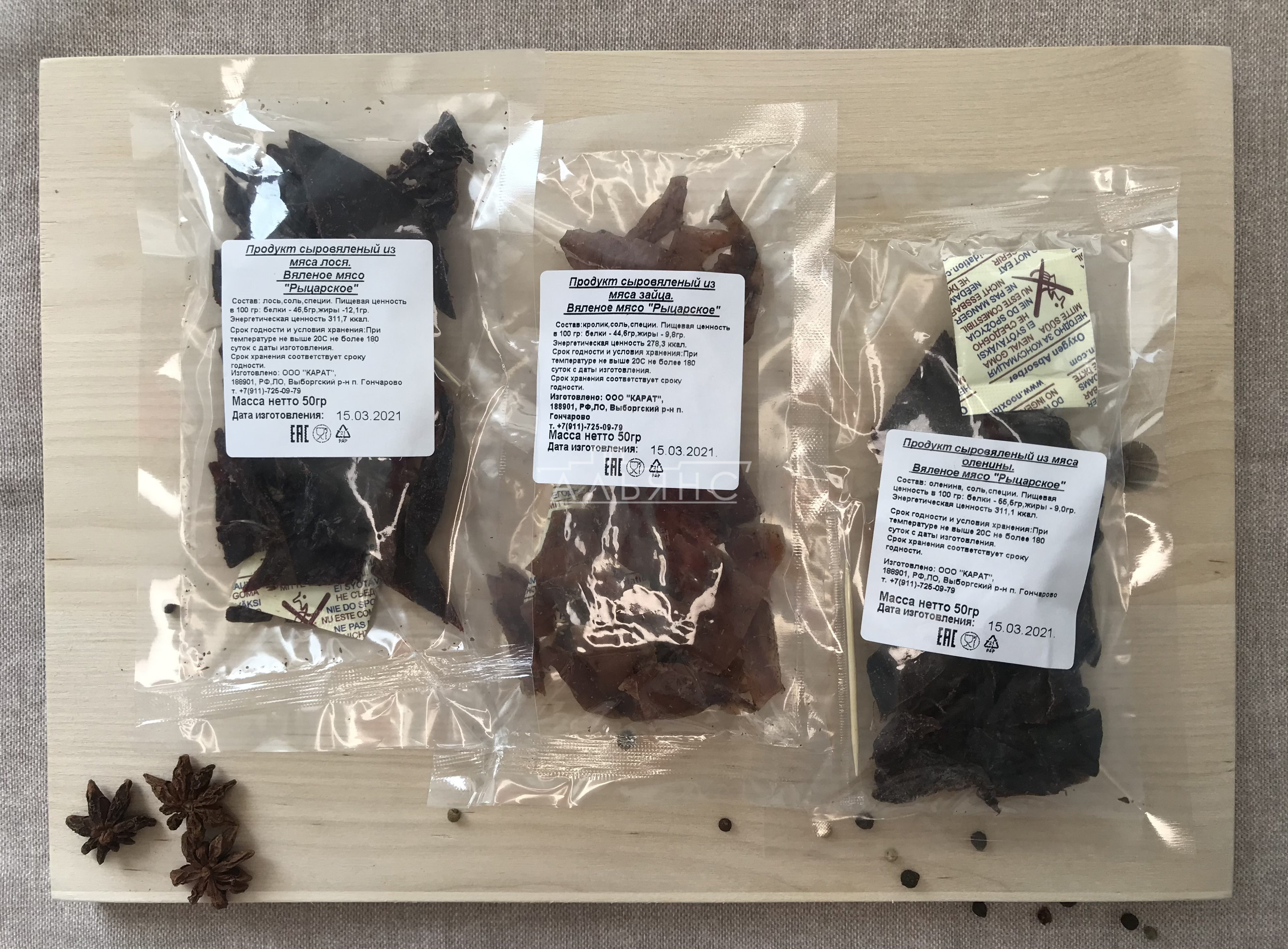 Рыцарское мясо кабан в Коврове